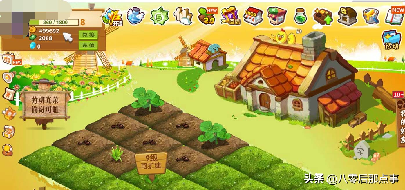 承载八零后青春的那些社交平台—人人网、QQ空间