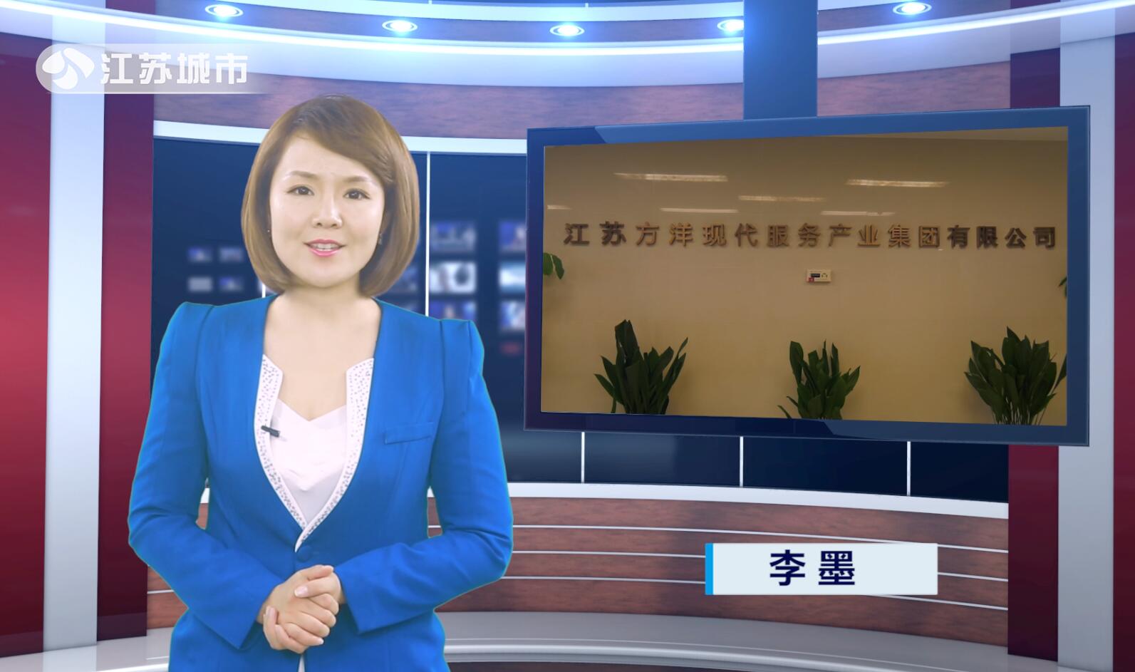 江苏方洋集团组织架构,江苏方洋集团发展怎么样