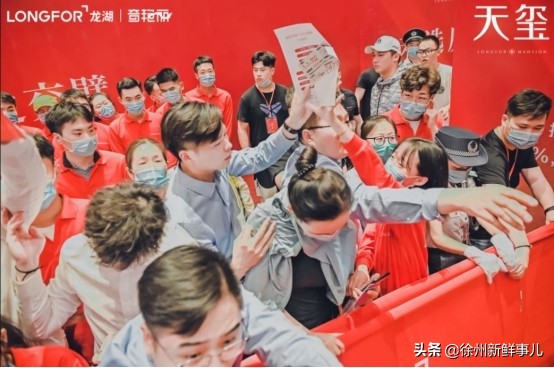 徐州龙湖奇艳丽天玺开盘,龙湖艳丽天玺徐州