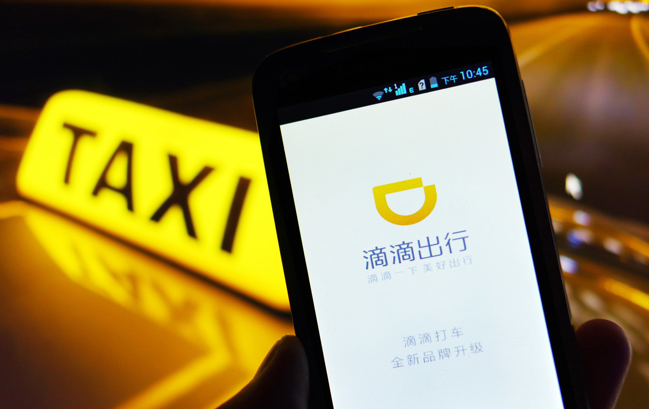 滴滴程维创业经历,滴滴程维最新事件