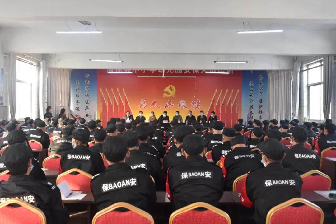 太原龙腾保安服务晋源分公司,清徐龙腾保安公司