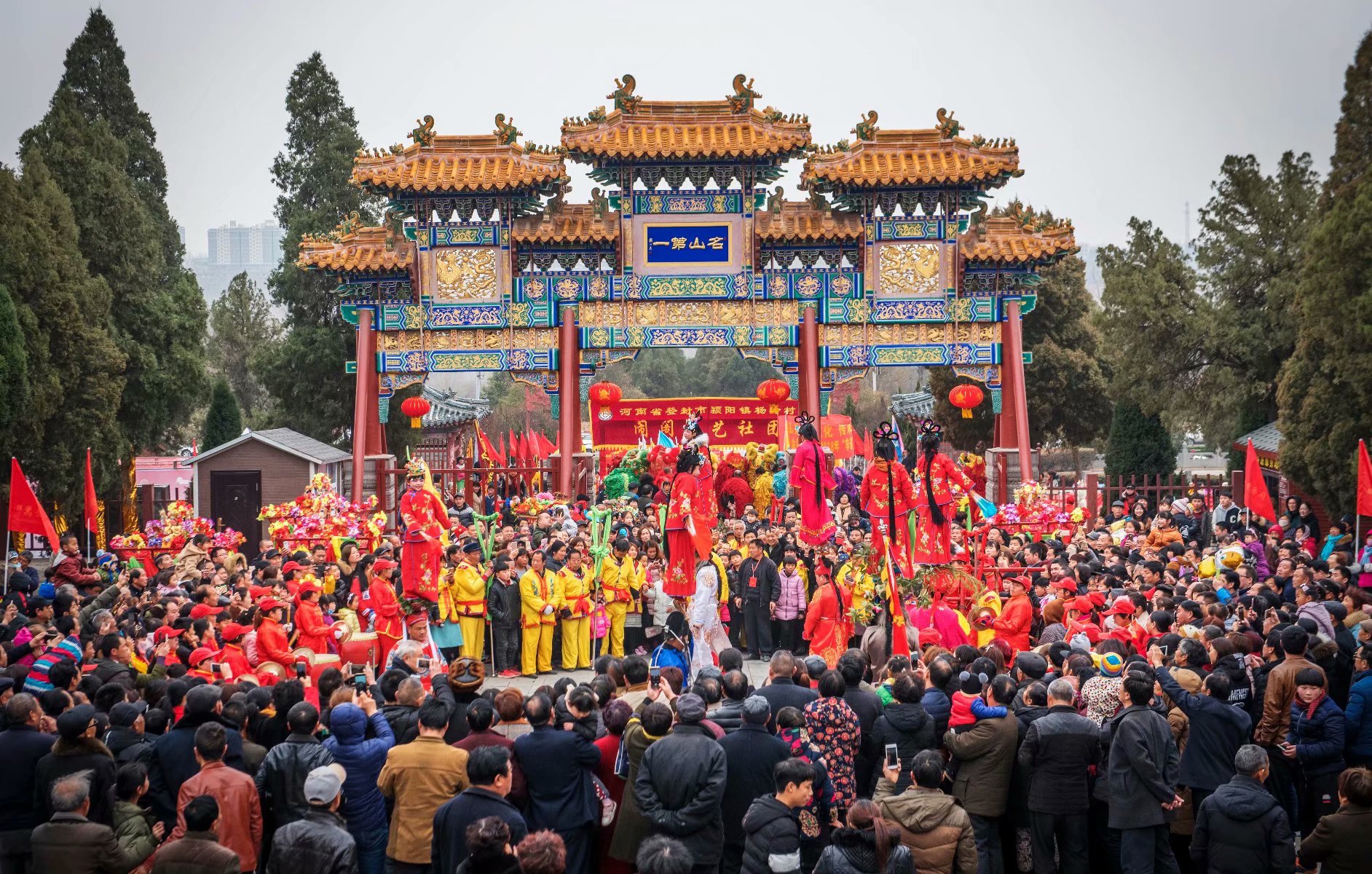 嵩山炎黄二帝,炎黄二帝来历简介