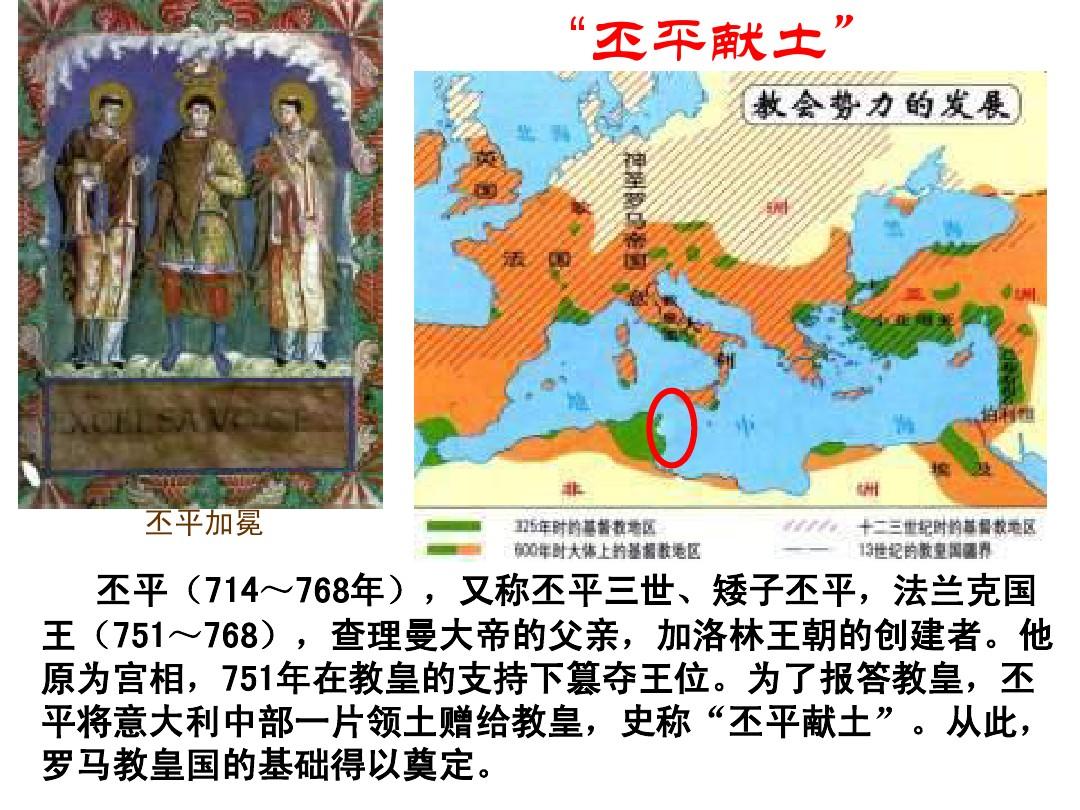 混乱的欧洲历史,中世纪意大利因何崛起