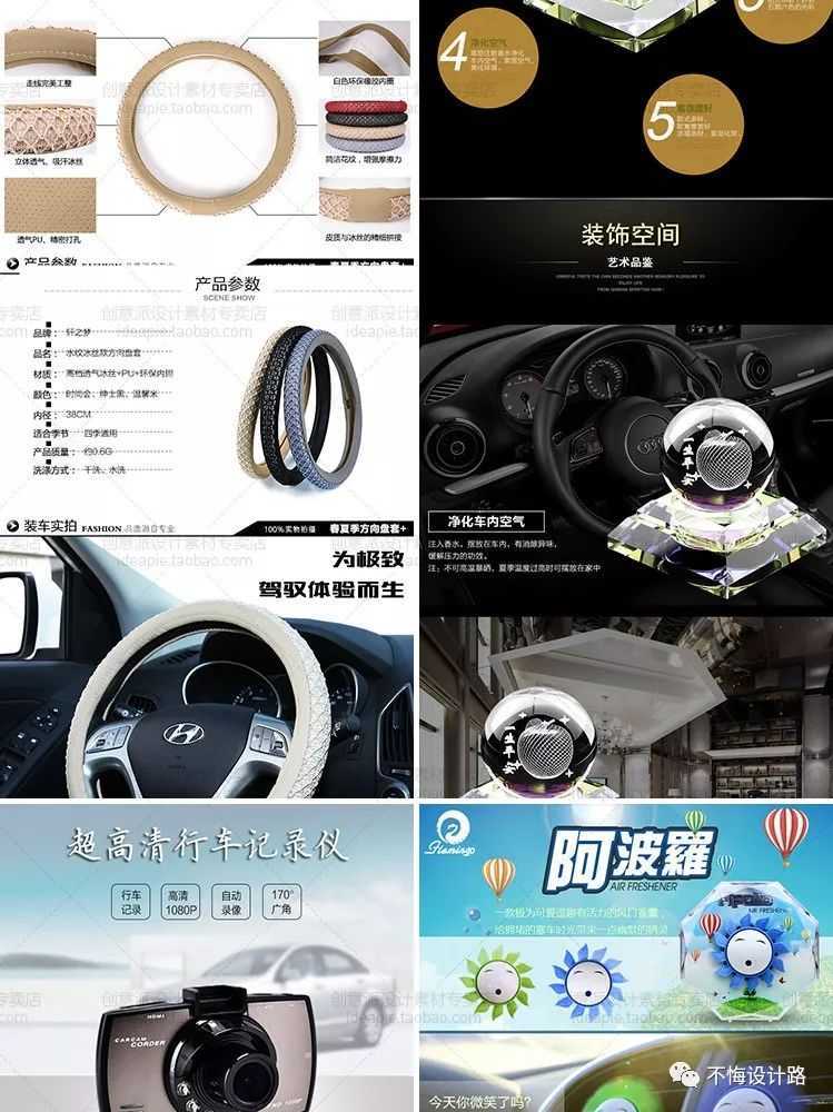 淘宝psd模板如何套用,ps淘宝主图套模板