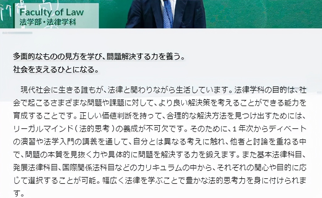 有哪些日本大学推荐,日本西南学院大学