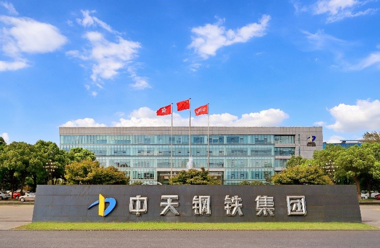 中天钢铁父子掌门：登高望远、脚踏实地，做企业如此，做人亦如是