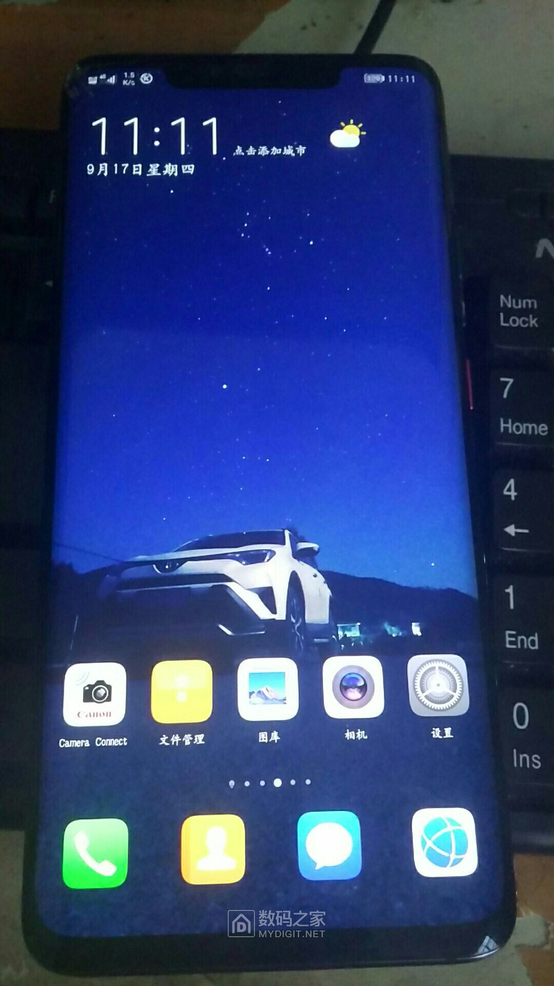 华为售后换一个mate20pro总成,华为mate20pro怎么看电池健康