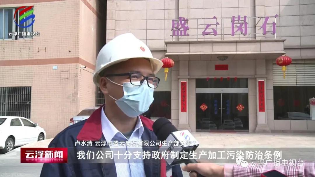 云浮石材厂垃圾处理,云浮居民建筑垃圾清运处置方案