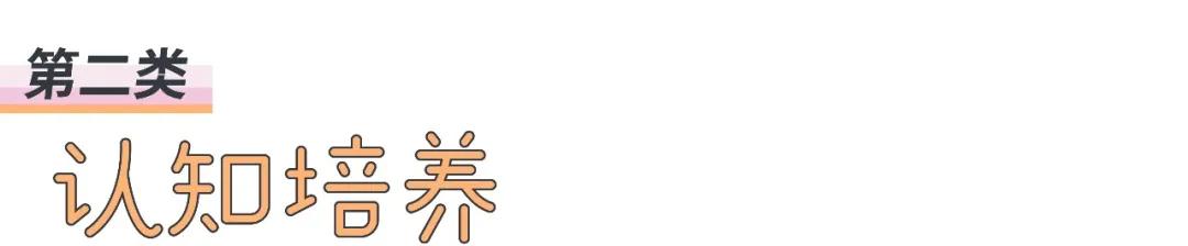 早教app的项目介绍,早教类app怎么做