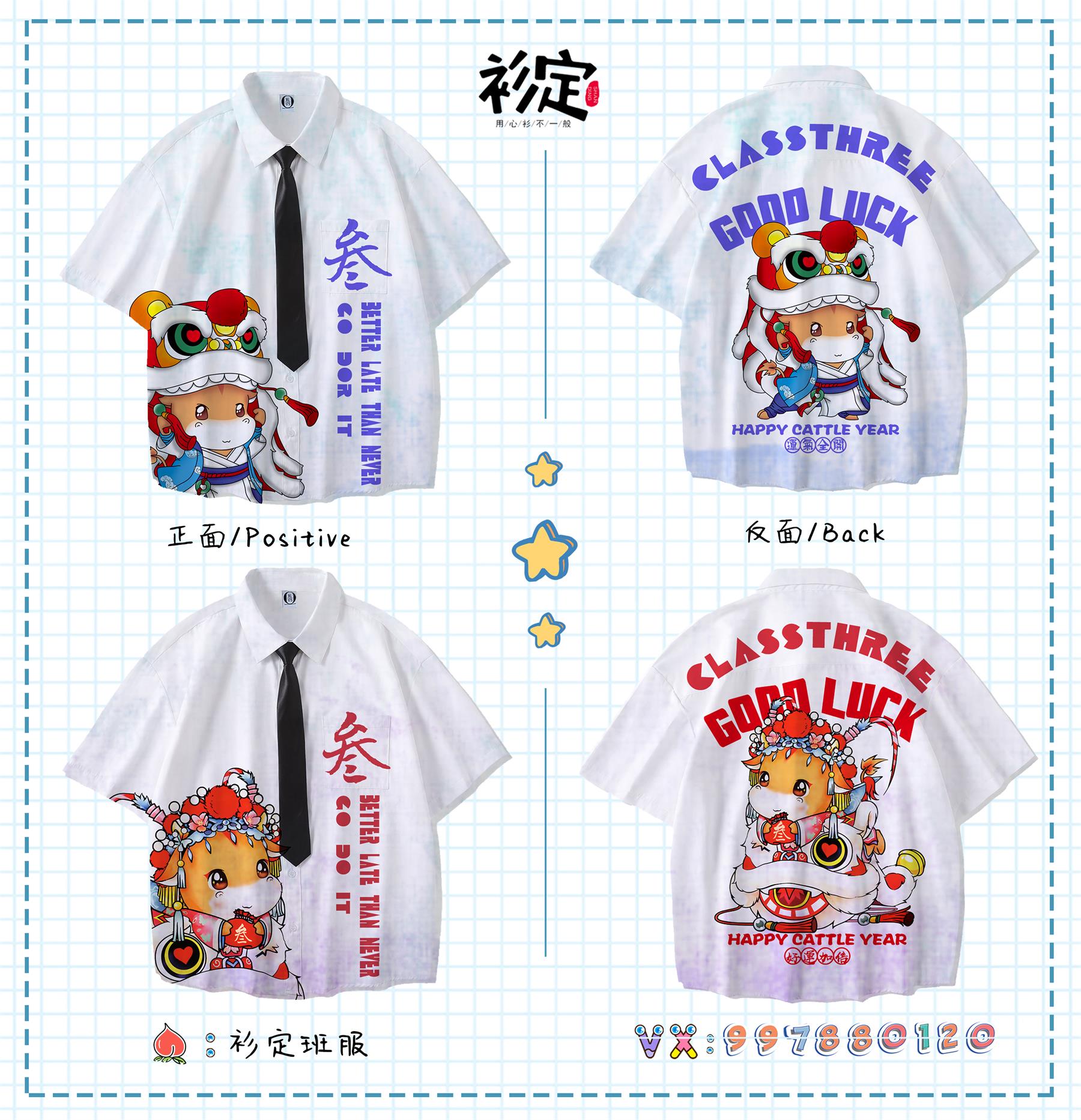 好看的班服运动服,运动会适合穿的班服