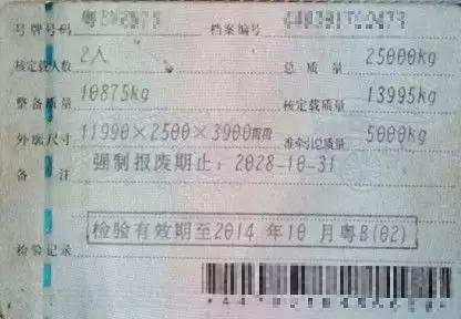 哪些车上路会被扣,哪些违法车辆会被扣留