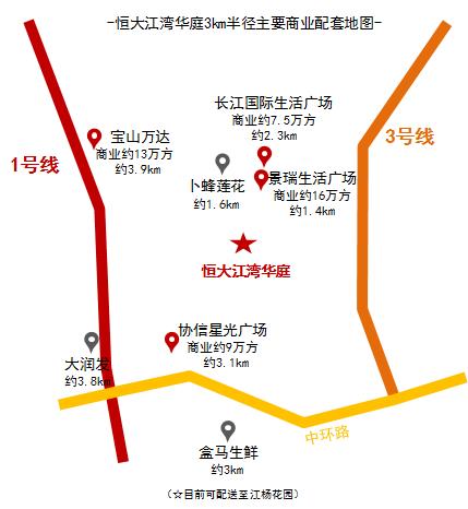 恒大江湾华庭认筹率,上海虹口恒大江湾华庭值不值得买