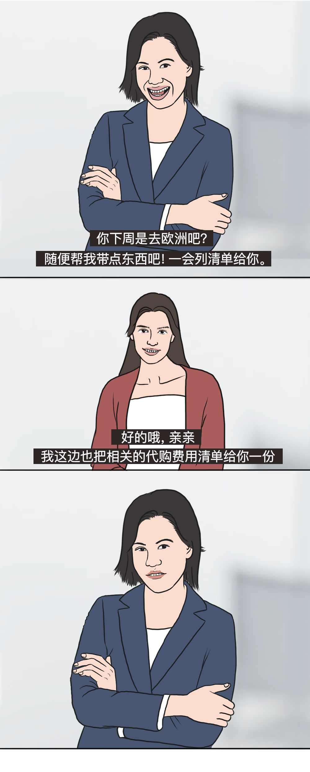 学会拒绝一时爽,拒绝一时爽追妻火葬场的甜宠小说