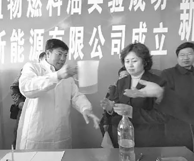 中国知名科学大事件,揭秘80年代王洪成水变油的骗局