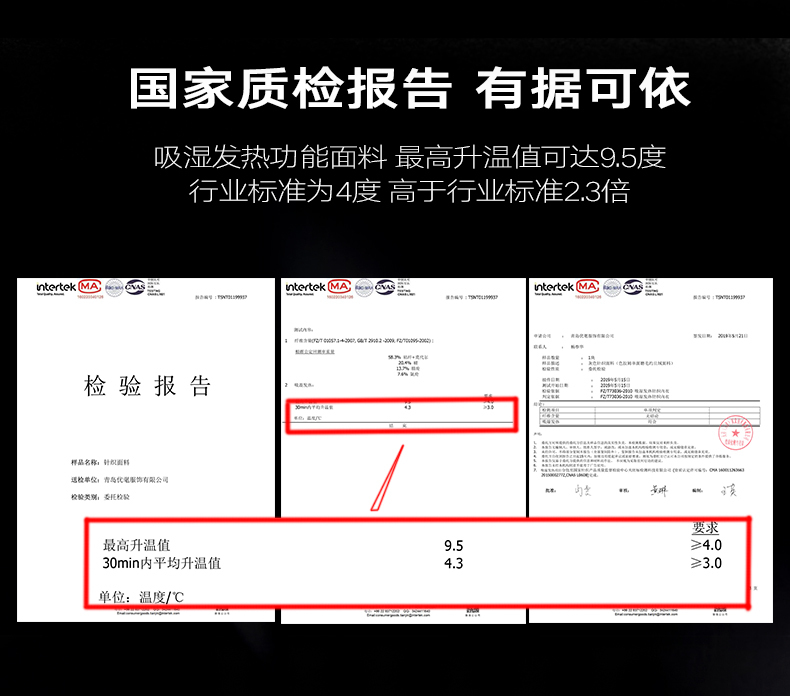 拯救关节,保暖护膝老寒腿的福音