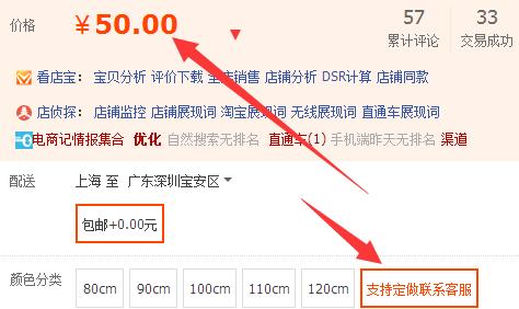 现在刷单被抓的几率大吗,哪个点刷单被抓的几率比较小