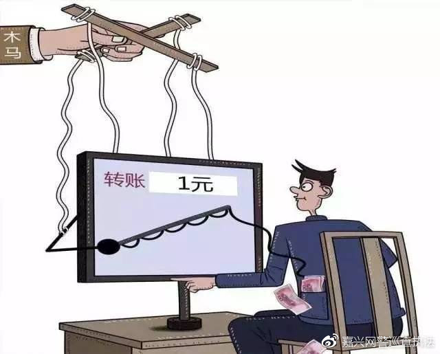 不明链接是怎么把钱转走的,不翼而飞不明链接卡内资金