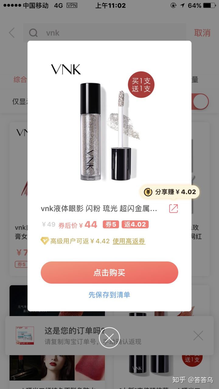 超好用的美妆产品推荐,好用又不烂的美妆品