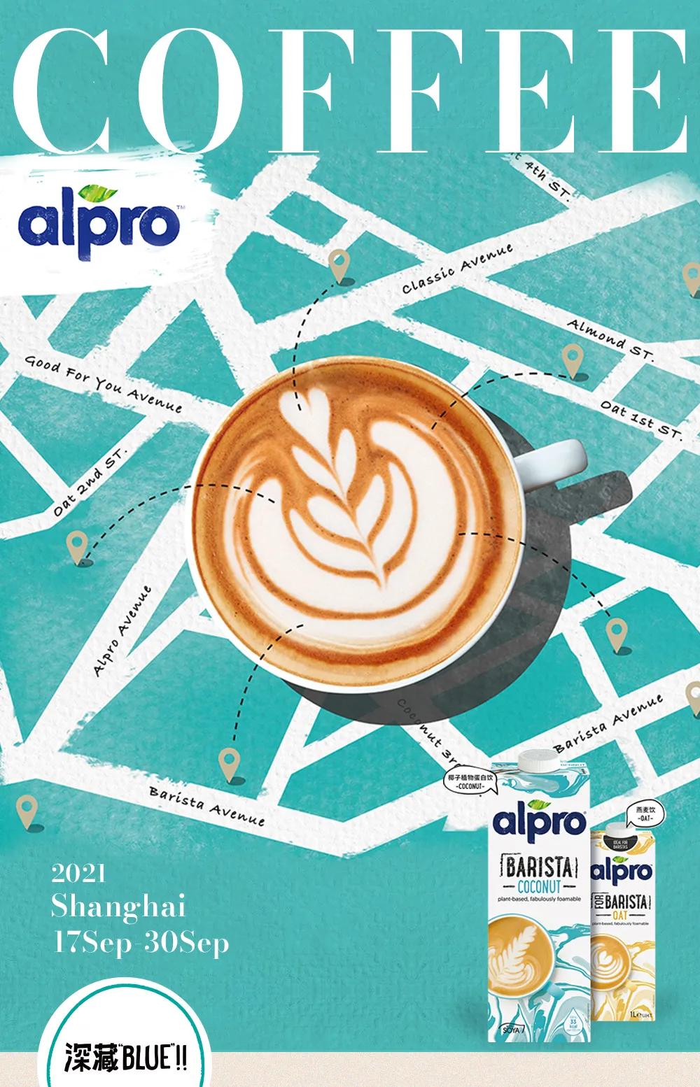 初秋的第一杯咖啡,初秋的第一杯红茶