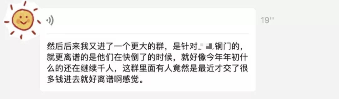 号称年营收超过3亿，拥有100多名前招生官的某留学中介跑路了