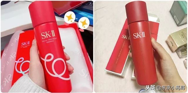 skii神仙水限量版鼠年超大,sk-ii神仙水限定款红色