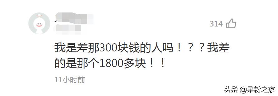 苹果认证的翻新产品,苹果认证翻新产品和正品有何差别