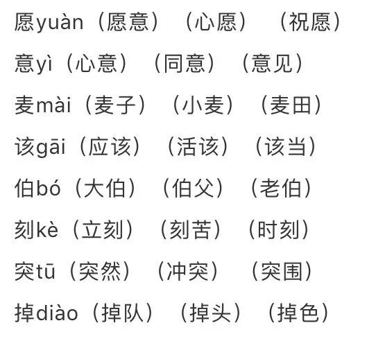 二年级下册语文第十四课小马过河,二年级语文下册小马过河课文内容