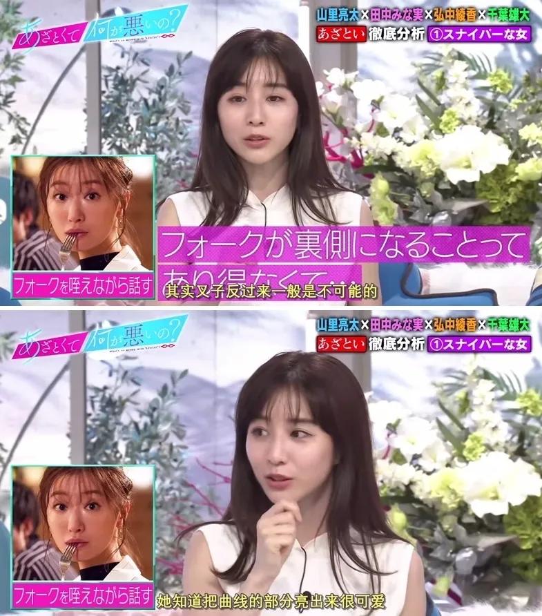 教人撩汉的岛国综艺，多少人边骂边做笔记