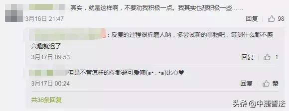 【小司聚焦】中国5400万人得抑郁症，“正能量”是压垮他们的最后一根稻草