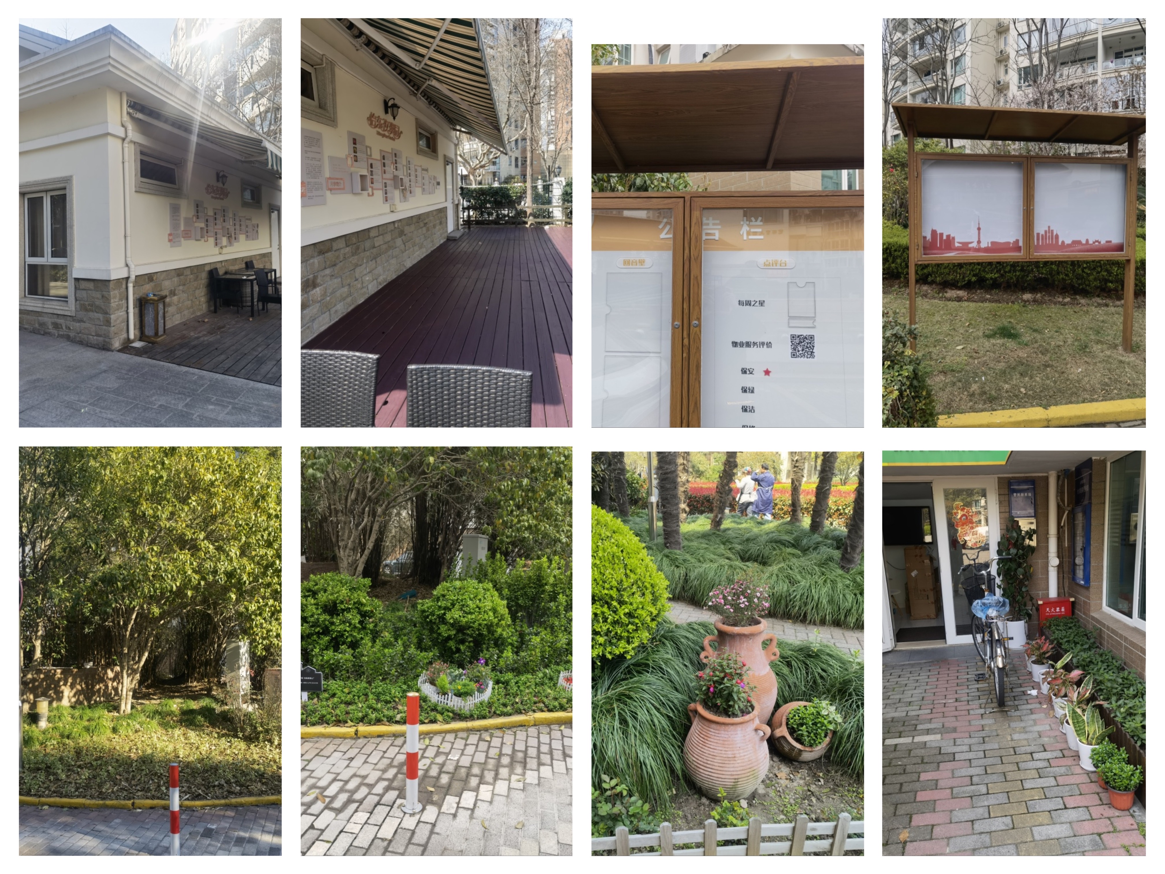 打造怡东花园三口一视界，优化氛围促自治