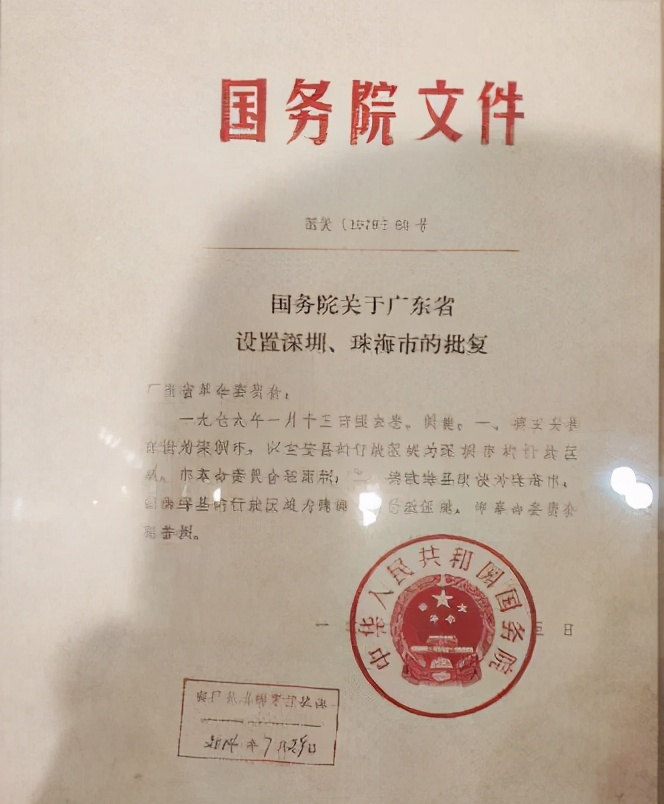 深圳知识局,深圳的中心是哪个区