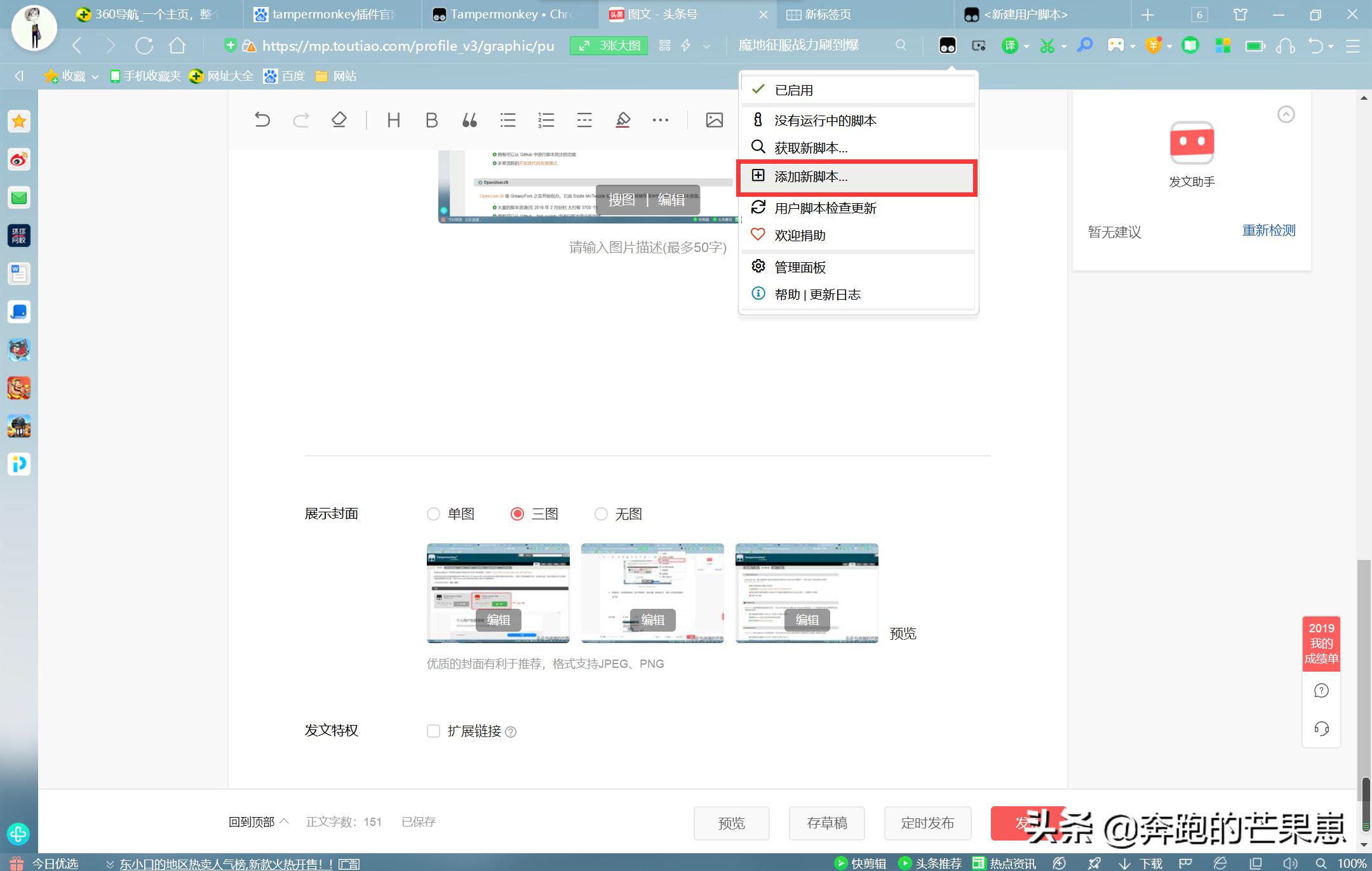 技术贴浏览器兼容解决方法,百度网盘限速技术怎么做的