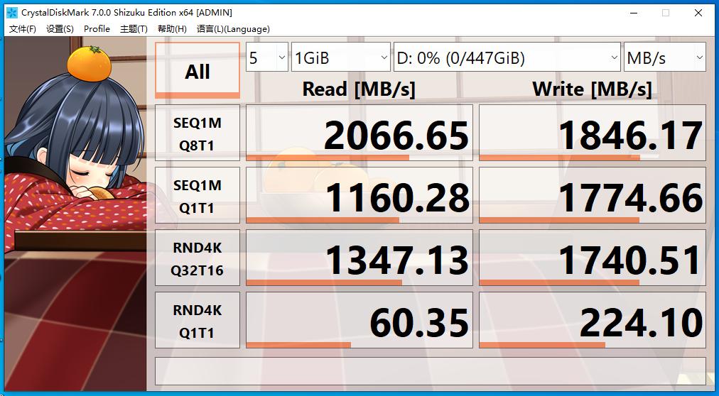 影驰黑将pro250g固态硬盘怎样,影驰黑将固态怎么样