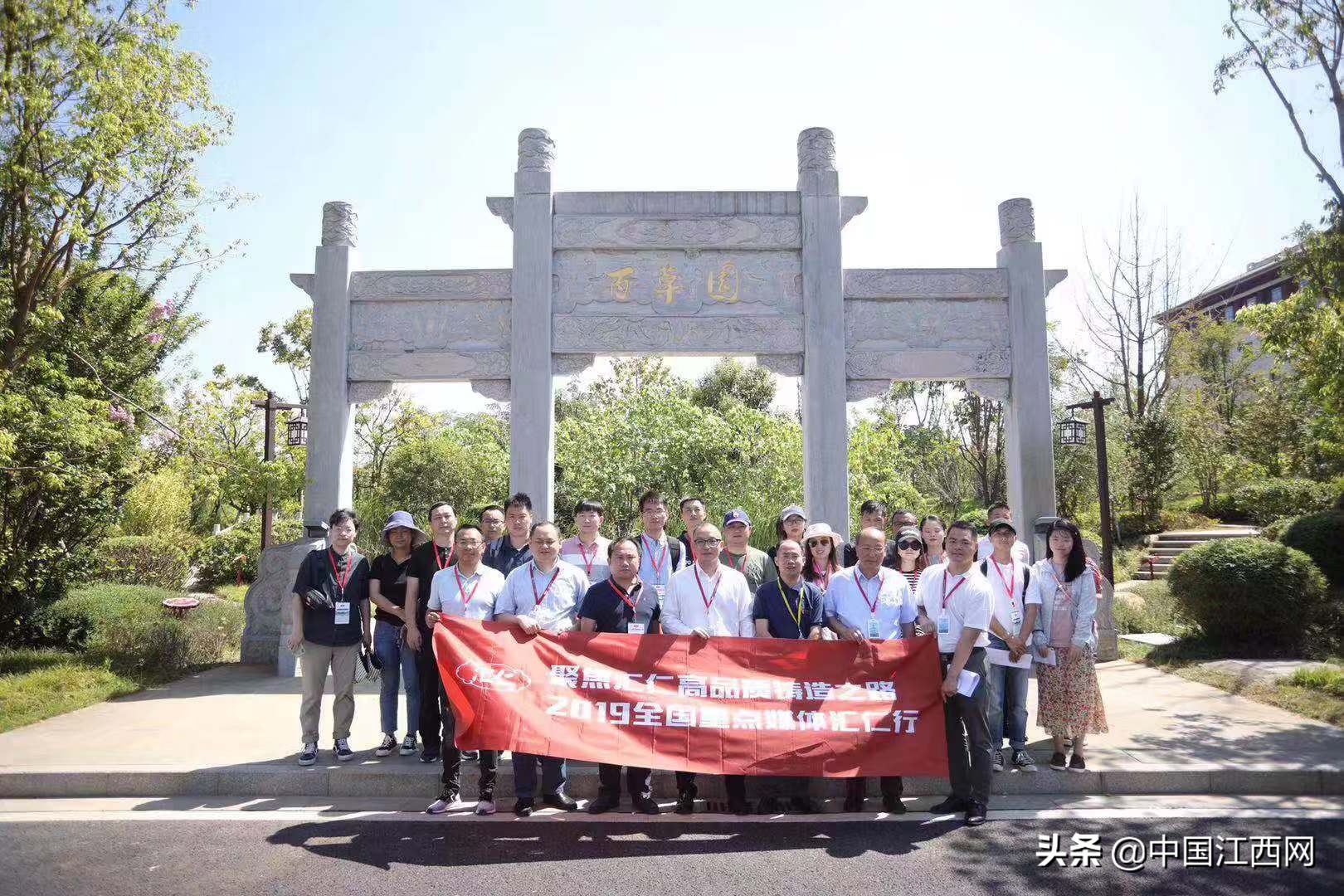 全国网媒聚焦,全国媒体聚焦贵阳数博会