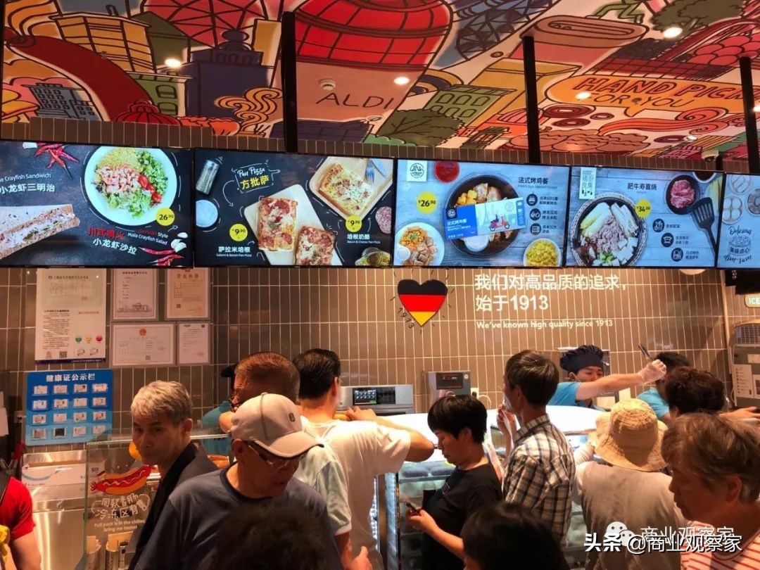 ALDI今日开业，做得是消费升级，“跟盒马是一样的也”