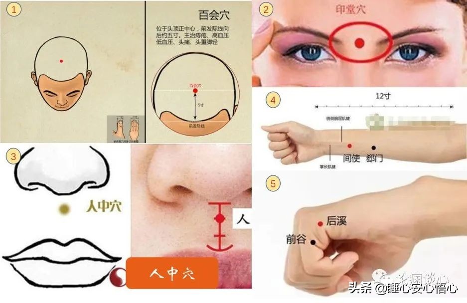 针灸前如何消除恐惧心理,缓解心理紧张焦虑针灸