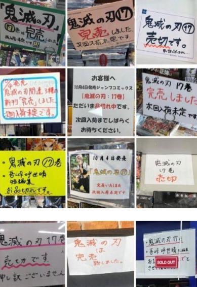 日漫“吃老本”大势已去，3D技术不如国漫？这是典型误区