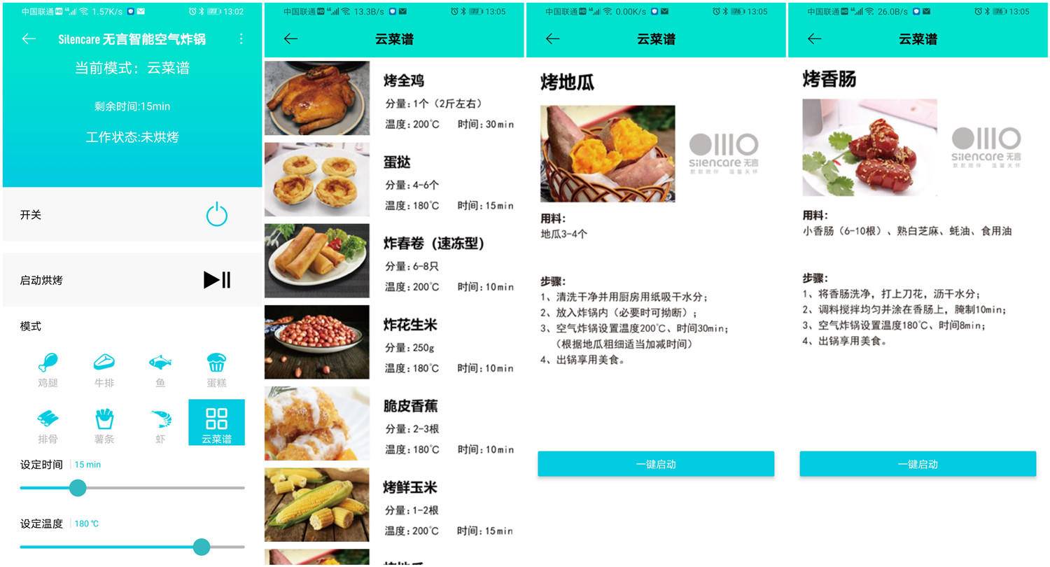 苏泊尔kj42d811空气炸锅测评,苏泊尔50d823空气炸锅测评