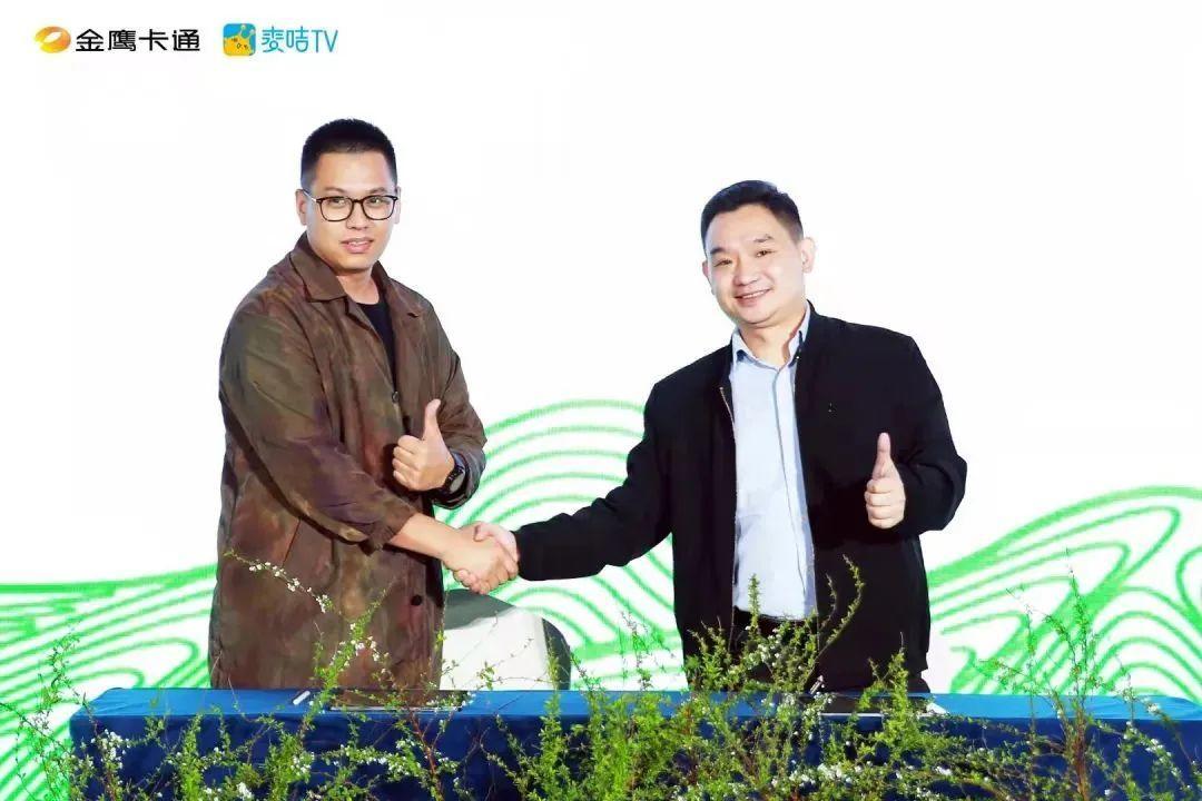 金鹰卡通+麦咭TV，领跑亲子新生代，融新无极登登登