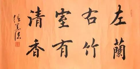 书房客厅书法图片大全,书房书法挂什么内容