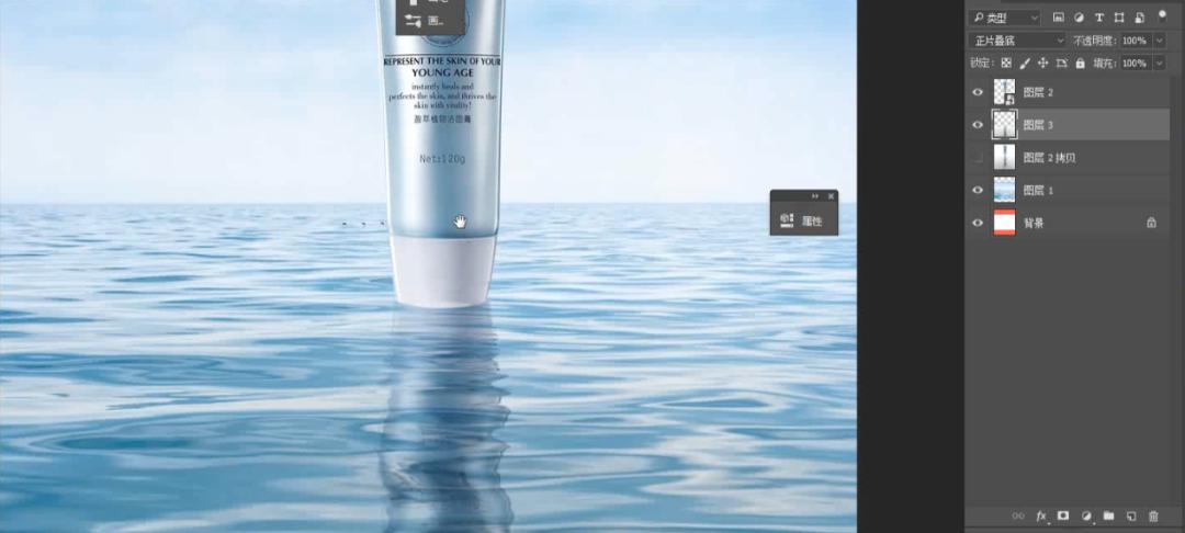 啪的一下，很快啊，倒影就做好了！「杰视帮」