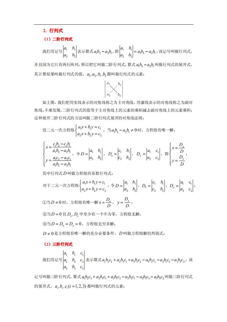 高考仅剩100天努力还有希望吗,高考只剩80天