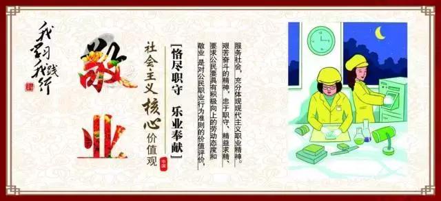 什么是社会主义核心价值观内核,什么是社会主义核心价值观啊