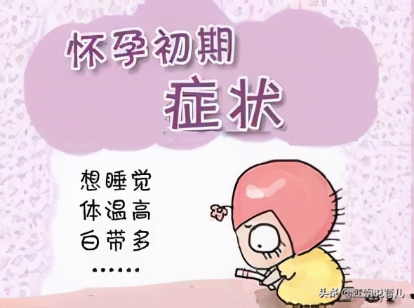 刚怀孕1个月的妈妈要注意什么,怀孕一个月胎儿发育注意事项