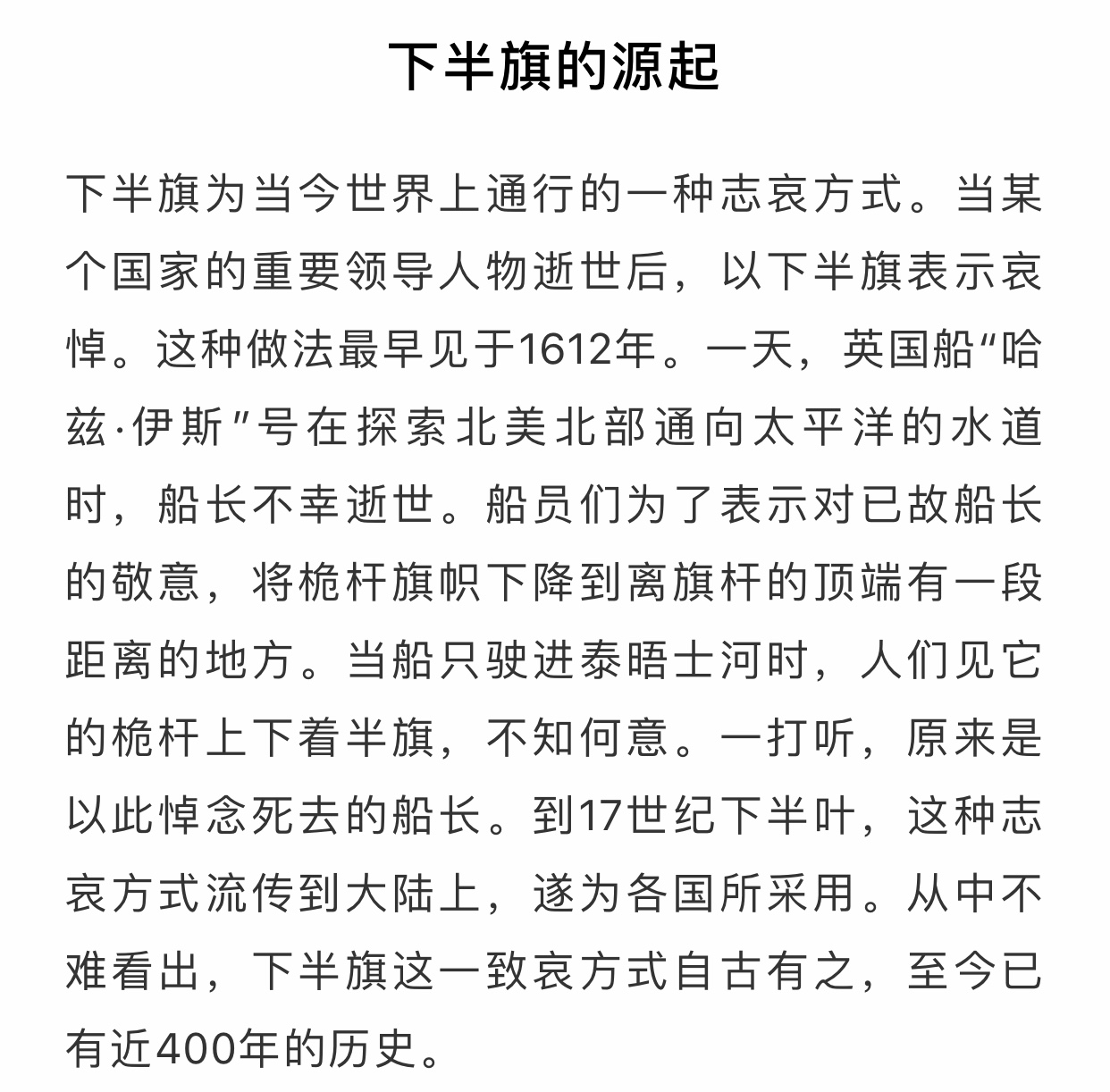 山河无恙感恩有你致敬最美逆行者,感恩有你山河无恙优美句子