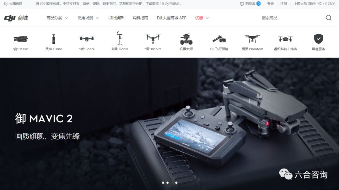 无人机产业大疆为何一骑绝尘,世界无人机行业黑马大疆无人机