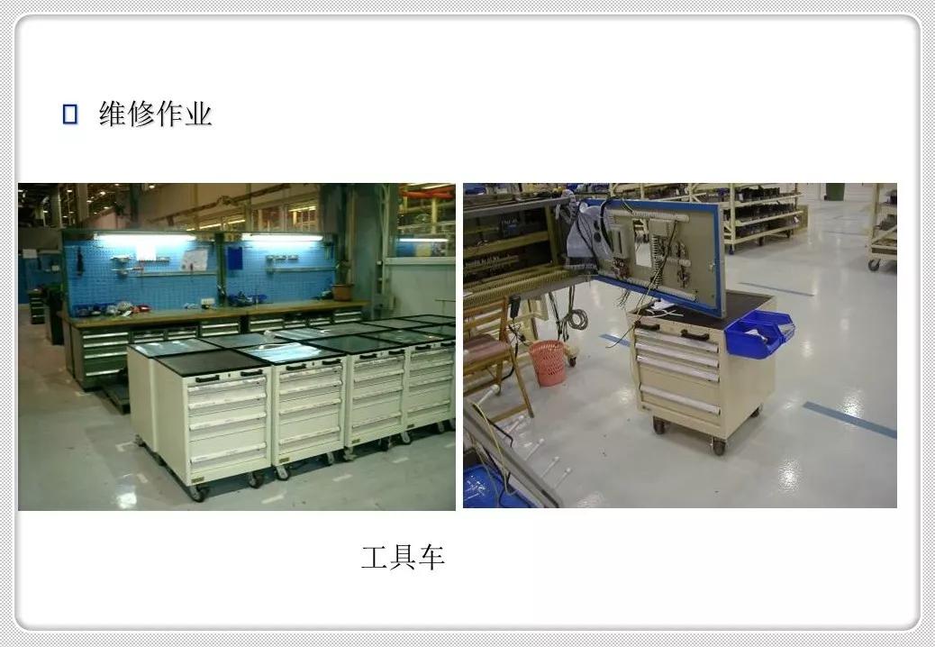 精益化物流管理,精益管理仓储作业管理