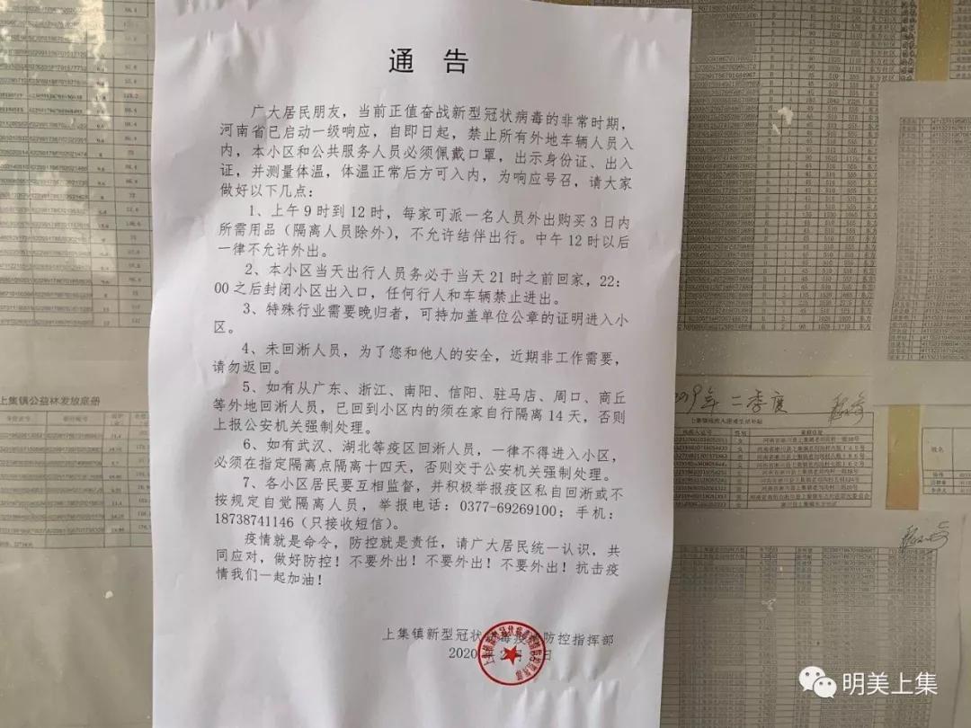 淅川县有几个跑腿平台,淅川跑腿