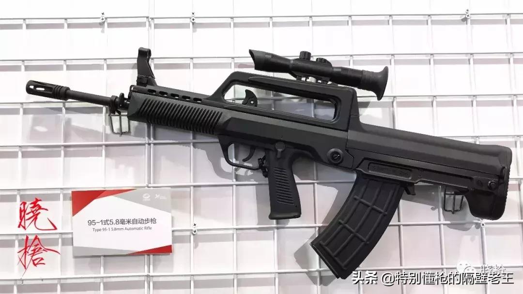 95步枪之后还有新款枪吗,95步枪枪号