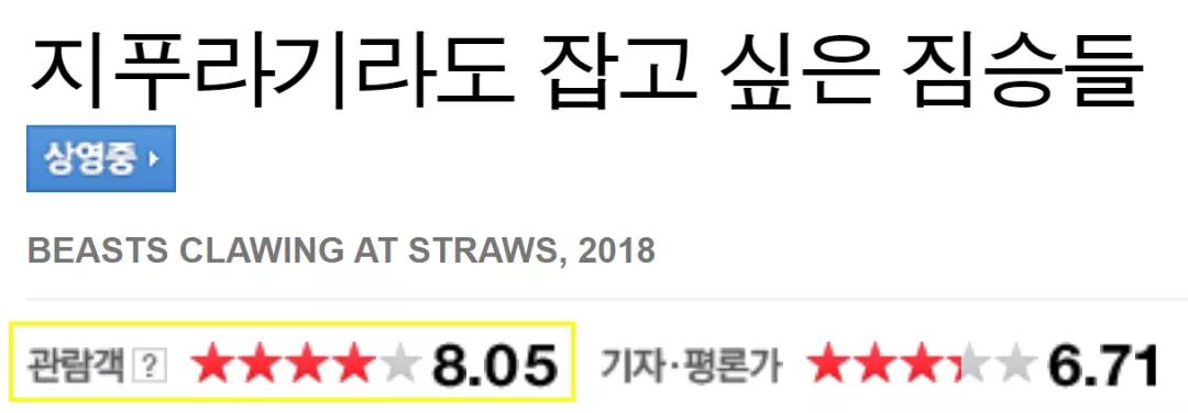 10分钟就高潮,「尺度女王」这次太野了!